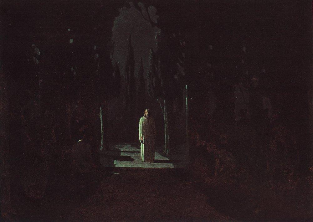 Christ in the Garden of Gethsemane (Arkhip Kuindzhi)